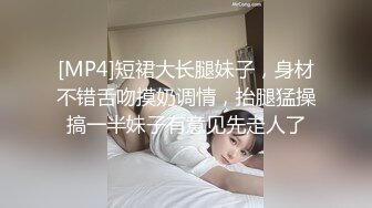 ❤️❤️全网最优秀的尤物 好凶好粉穴 白嫩大长腿 道具自慰流白浆 被男友操的死去活来 好爽 淫语不断 无瑕疵！ (4)