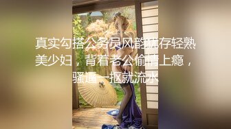 美容美体会馆摄像头破解真实偸拍，离异老板娘住在店里与新交的男友天天造爱，饭可以不吃炮一定得打 (8)