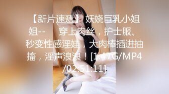 -留守骚妇小姑子和嫂子勾引生产队里的护林员一起在野外双飞