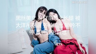 [MP4]蜜桃影像传媒 PMC-115 微信约炮爆操性感女医师 林思妤