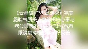 《黑客破解》精壮小伙情趣约炮丰满少妇可惜鸡巴就是硬不起来少妇很无奈