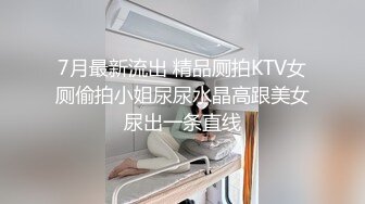 秘密的咪咪&nbsp; 女神带闺蜜下海 首次开收费 紧张到湿了