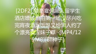 [MP4/ 1.03G] 极品爆乳潮喷留学生小水水白丝足交 无套肏 紫薇喷水射到自己脸上