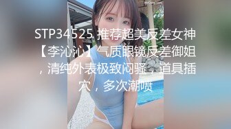 原创延吉黑丝小骚妇黑丝撕得有点过分了