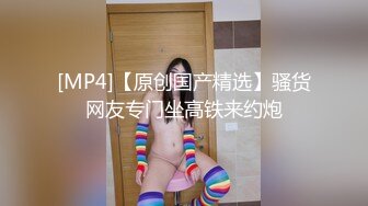 明星气质颜值的温柔女神【上帝是个女孩】土豪高价定制 情趣装道具紫薇猛插粉B好激动 (6)