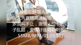 [MP4/494M]呆萌美19美少女！多毛小骚逼喜欢被调教！边吃屌边跳蛋自慰