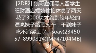 [原創錄制](sex)20240112_李凤情少妇