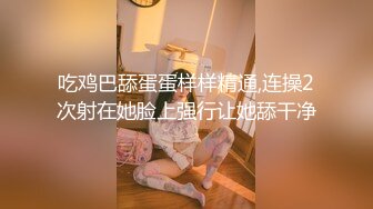 STP25154 性感的小狐狸全程露脸穿上诱人的黑丝跟小哥激情啪啪，口交大鸡巴让小哥舔逼玩弄，哺乳期的大奶子各种抽插