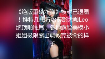 广东惠州某会所【水疗馆】62号技师登场，前凸后翘，妩媚小姐姐，暧昧灯光下让人欲仙欲死，精彩佳作