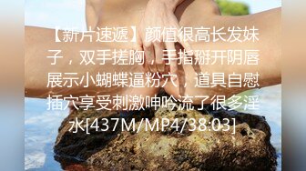 【AI换脸视频】张天爱 性感黑丝教师的性惩罚