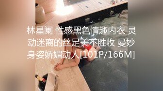 [MP4/ 837M] 清纯小母狗 调教19岁制服母狗学妹，同学老师眼中的乖乖女私下超级反差