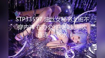 【极品女神??价值17美金】美乳新人『丽露Leelo』绝美和服诱惑 全裸美胸超美情色互動 大尺度隐藏版 高清1080P版