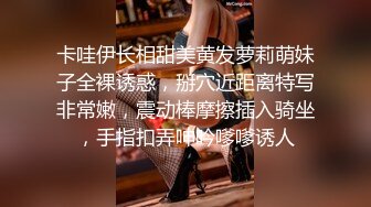 卡哇伊长相甜美黄发萝莉萌妹子全裸诱惑，掰穴近距离特写非常嫩，震动棒摩擦插入骑坐，手指扣弄呻吟嗲嗲诱人