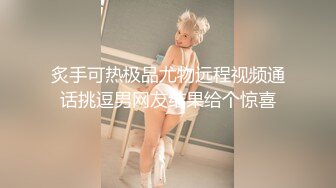 经典泄密原版 一对极品大奶子晃啊晃