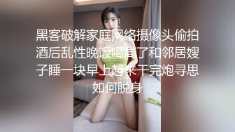 麻豆传媒 MDAG-0010《学生美少女》好奇心使然的逆搭讪