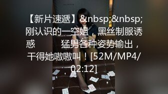 【重磅推荐✿校园女神】清纯靓丽学姐 外表清纯靓丽床上风骚 极品蜜桃小丰臀骑乘 极品反差 视觉感超强