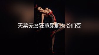 渣男搞女朋友闺蜜还内射,妹子都被干哭了