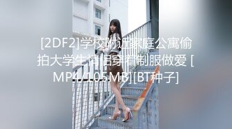 [MP4/1470M]6/6最新 虎牙做过主播范冰冰一样美全程淫荡在线会呼吸的逼VIP1196