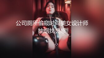 高价OF订购，秀人巨乳身材傲人中日混血内地顶级平面模特【林美蕙子】私拍视图合集