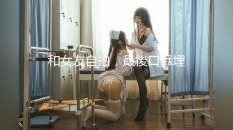 俄罗斯出差约操H罩杯极品混血网红Jessie 巨乳手感惊人 乳动动人[MP4/343MB]