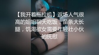 【完整版】成都超帅198体育生微信约了骚逼伪娘,硬要操射两次才不亏