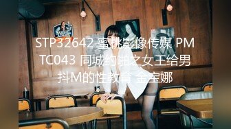 天美传媒 tmw-219 美鲍代母服侍-宋雨川