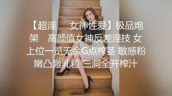 清纯妹子网上兼职电报群收费福利超漂亮的校园反差婊 (5)