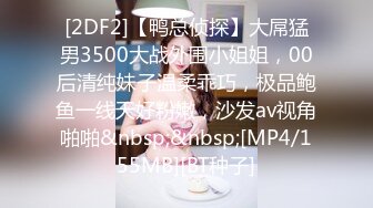 女子SPA养生馆《私处保健偷拍》两个来做推油满足性欲望的少妇逼毛较浓密的那位淫水特别多