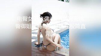 【新片速遞】 ⚡极品反差少女『swag小静』极限露出挑战，在酒店大堂衣服掉下来了，周围都是人，长得越乖 玩的越嗨[446M/MP4/10:06]