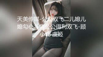 《稀缺福利》00后大波长腿淫荡母狗【冷媛】与男友性爱自拍泄密