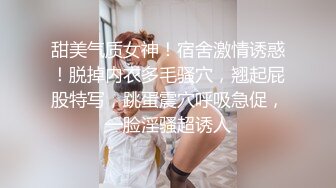 【176模特身材~神仙颜值】高贵又娇羞，清新脱俗，算得上一股清流，难得全脱了 (3)