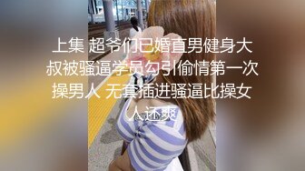 高能预警！比女人还女人极品九头身桃子臀外围T【木豆糖】私拍完结，与金主各种玩肏互怂3P，初次露脸，果真是大美女 (4)