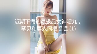 超强性慾美少妇