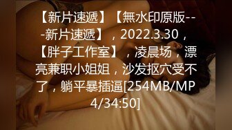 [MP4/821M]6/20最新 酒店内疯狂惨叫内射口爆极品朋友妻全长38分钟VIP1196