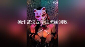 麻豆传媒-妖女榨汁篇章4-苏语棠 管明美