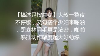 这腿能玩一年小情侣居家操逼，制服开档黑丝，情趣椅子骑坐抽插，扶着床站立后入，无毛小穴爆插浪叫