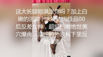 22歲騷女友故意跑到公廁，視訊玩跳蛋給男友看，突然被隔壁的聲音嚇一跳！