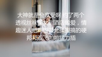 16的女儿洗完澡出来像湿身诱惑一样，沙发推倒直接干，女儿喜欢顶的越深越好叫床声响的我都有点受不了