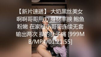 【新速片遞】&nbsp;&nbsp; 黑丝熟女人妻吃鸡啪啪 你快点射难受 啊啊射给我 撅着大肥屁屁被爆菊花 内射 [545MB/MP4/12:25]