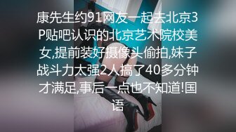 强烈推荐~女神团出征爽爆了【玺玺玺啊】三仙女对战男模~~！--新一轮密码房火热开启中~身材修长颜值超高~