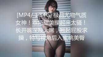 《稀缺㊙️重磅☛炸_弹》网红极品反_差骚货【米豆子完结】被称呼为“喷水怪”私拍各式花样玩弄刺激隐私部位高潮颤抖抽搐 (7)