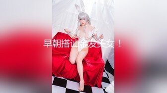 [MP4]STP25702 【极品收藏??究极重磅】极品爆乳网红女神『麻酥酥』定制新作《颤抖的尾巴》速插粉穴白浆高潮 VIP2209