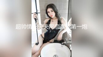 [MP4]STP31075 胸前漂亮纹身美女！性感情趣装黑网袜！无毛骚穴炮友爆操，扶屌骑乘位插入，第一视角后入肥臀 VIP0600