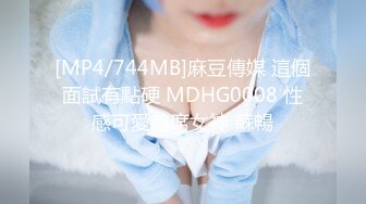 【11月新品福利】淫语性瘾百变COSER，FS热门女神【ChiChibae】超清原档付费，女仆装肛塞无套中出内射