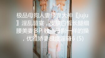 9.4源码高清录制《荆轲刺客探花》网约车司机小伙泡良家白嫩大奶少妇旅馆开房偷拍