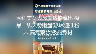 精品尤物骚货 whiteroom绳扎调教人体极限诱惑[75P/80M]