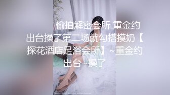 【AI换脸视频】景甜 欲求不满的闷骚人妻在老公那里得不到满足 [无码]