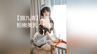 起点传媒 性视界传媒 XSJKY055 饥渴少妇红杏出墙老公上司