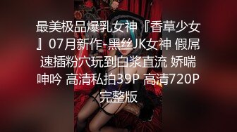 新鲜出炉还热乎的侧拍7月最新【多位极品萝莉美眉和意外拍到的超美孕妇】入厕偷拍 (1)