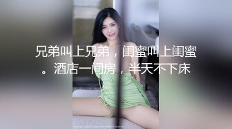 露脸才是王道！爆火推特清纯女神网红【米菲兔】淫荡剧情~禁欲1个月的美少妇和网友的一夜情内射115v (6)